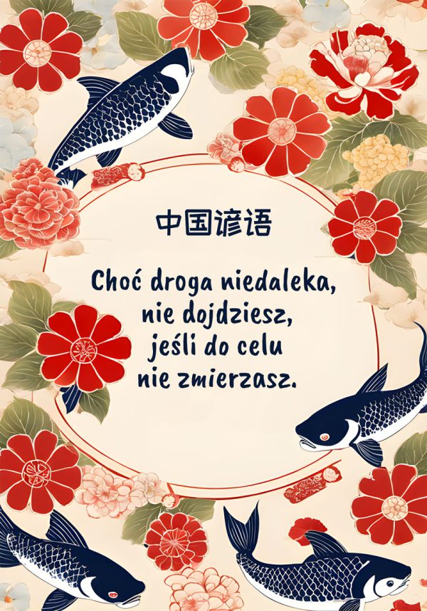 Plakat z chińskim przysłowiem